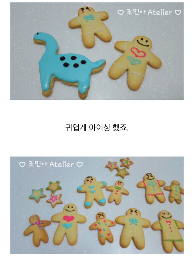 아무리 봐도 센스가 없어보이는 어떤 베이커리 | 인스티즈