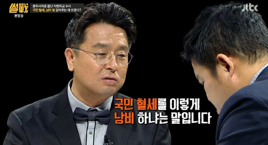 희대의 사기꾼.jpg | 인스티즈