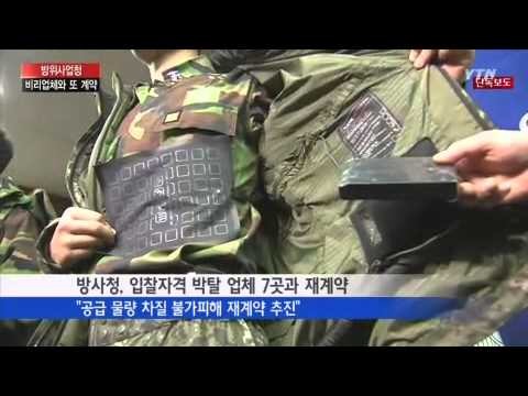 자주국방이 현실적으로 힘들 수 밖에 없는 이유 중의 하나 | 인스티즈