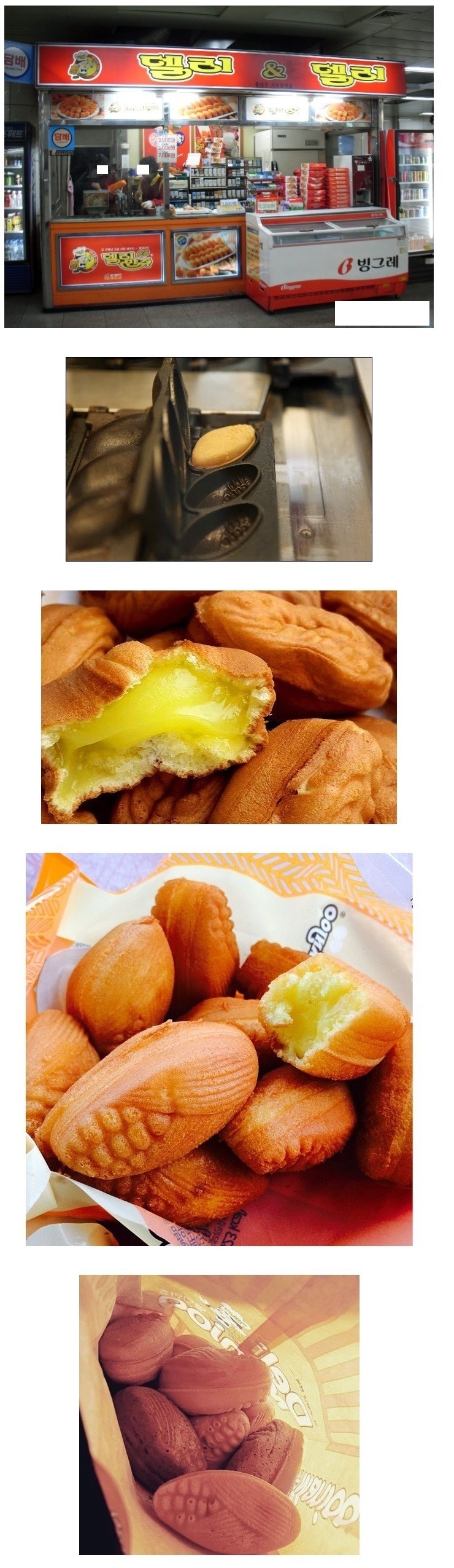 냄새가 더 맛있는 음식류 갑 | 인스티즈