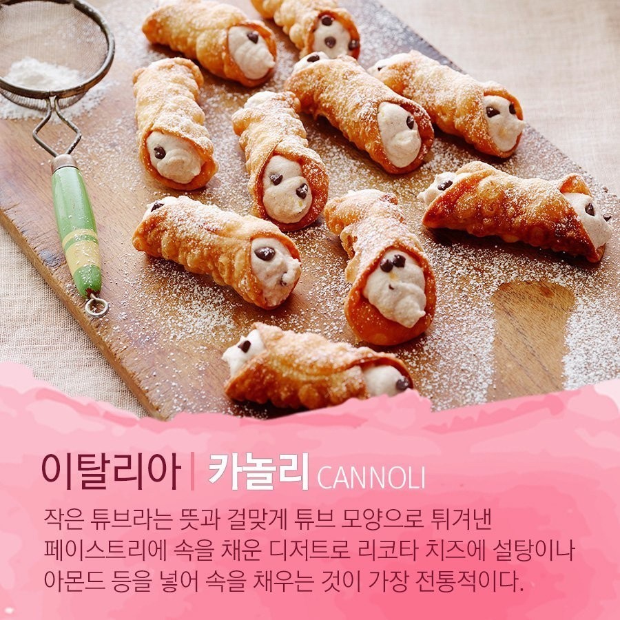 자꾸 손이 가는 달콤함 각 나라를 대표하는 디저트 | 인스티즈