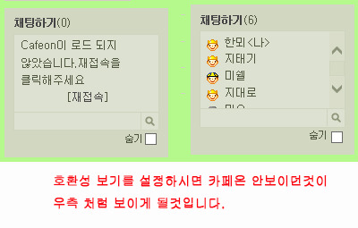 카페온(Cafe On) 이미지