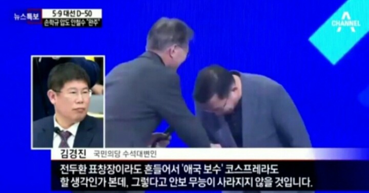 ???:문재인,전두환 표창장 흔들어서 애국코스프레한다 | 인스티즈