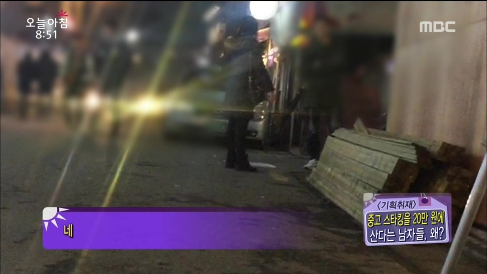 스타킹 구매하는 남자들...jpg | 인스티즈