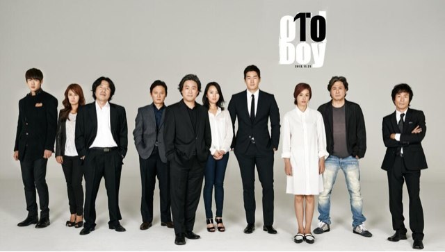 올드보이 이미지