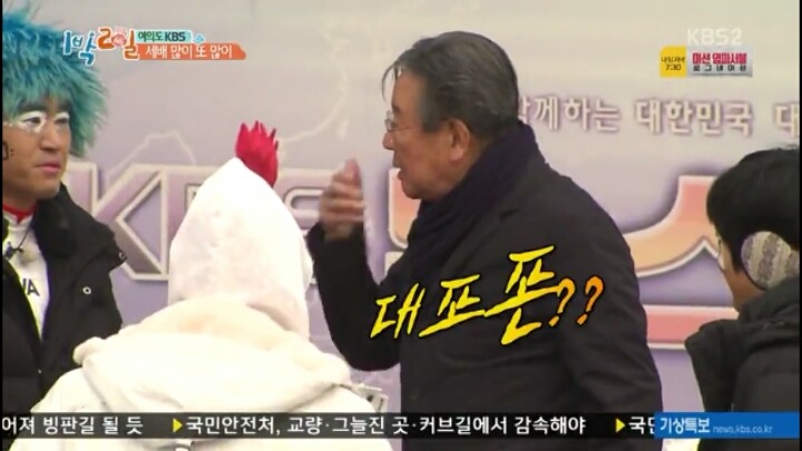 [1박2일] 최불암이 윤동구를 보자마자 한 말.jpg (feat.스윗할배) | 인스티즈