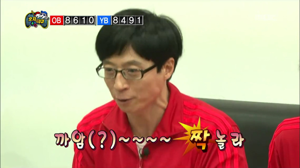 [무한도전] 유재석 극강의 깐족.jpg | 인스티즈