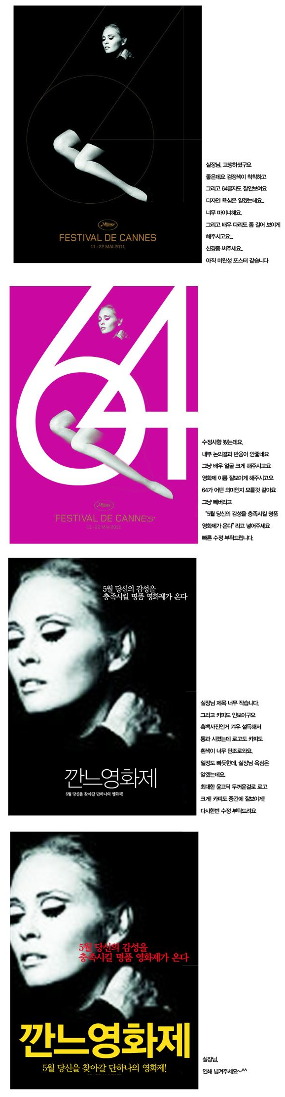 한국 디자이너의 현실 | 인스티즈