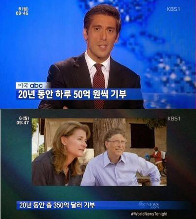 위대한 부자 | 인스티즈