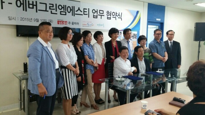 엠에스티 이미지