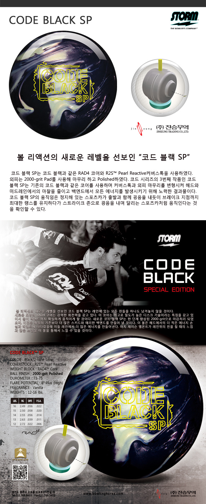 코드블랙 이미지