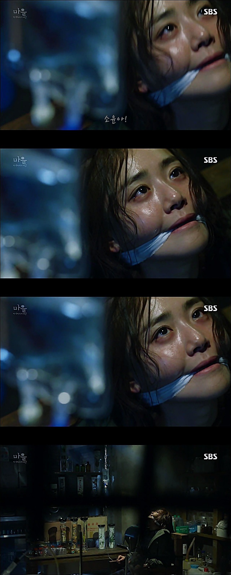 시체를 둘러싼 스릴러 드라마 ＜ 마을 : 아치아라의 비밀 ＞ EP 14 공포는 힘이 세다 : 1 | 인스티즈