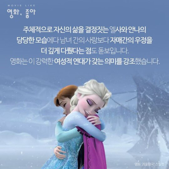  공주는 이제 왕자가 필요 없다 | 인스티즈