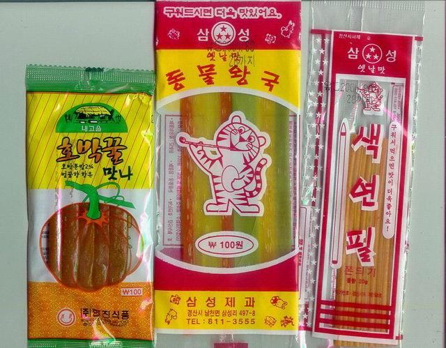 어릴적 먹던 불량식품.JPG | 인스티즈