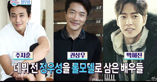 후배들한테 빡친 정우성 | 인스티즈