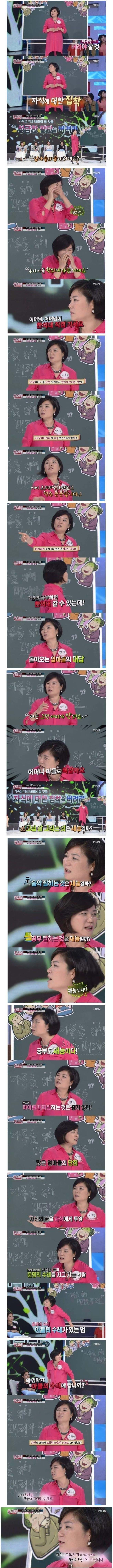 어머님이 한의대 직접 가세요!.jpg | 인스티즈