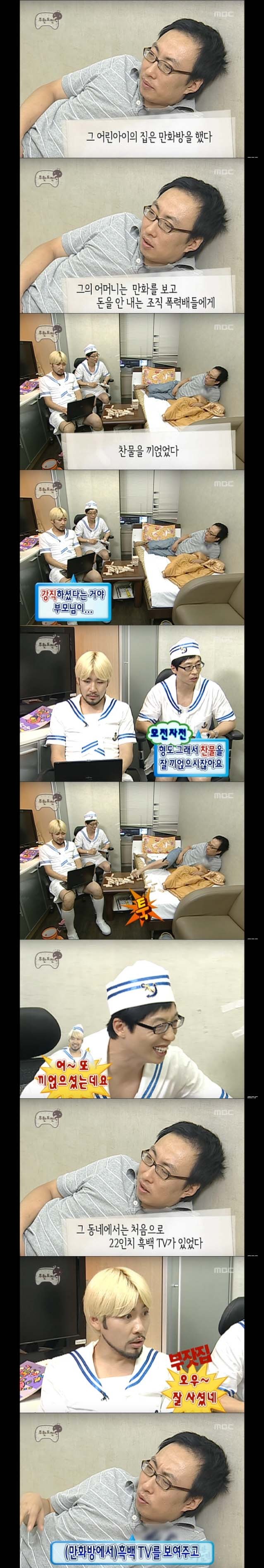 박명수 자서지.jpg | 인스티즈