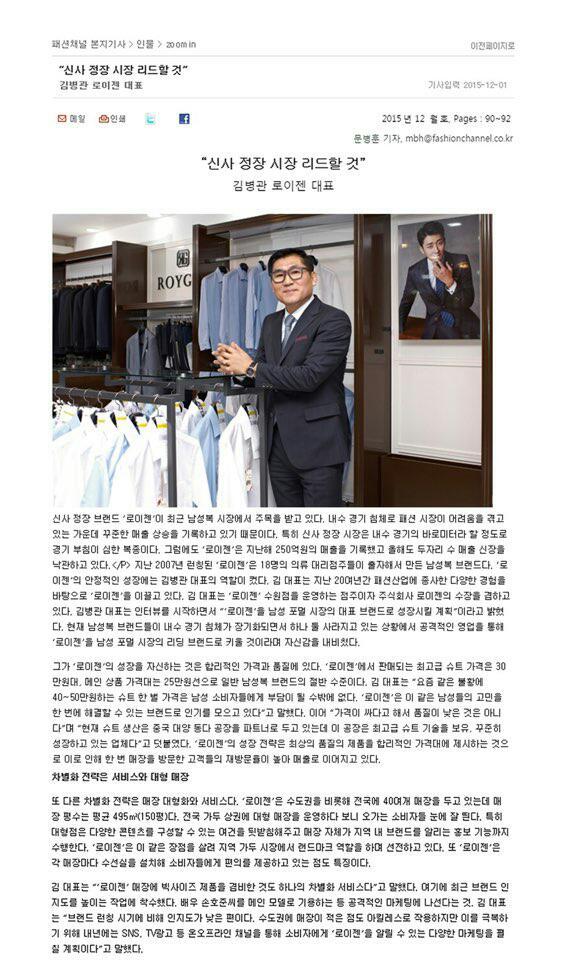 로이젠 이미지