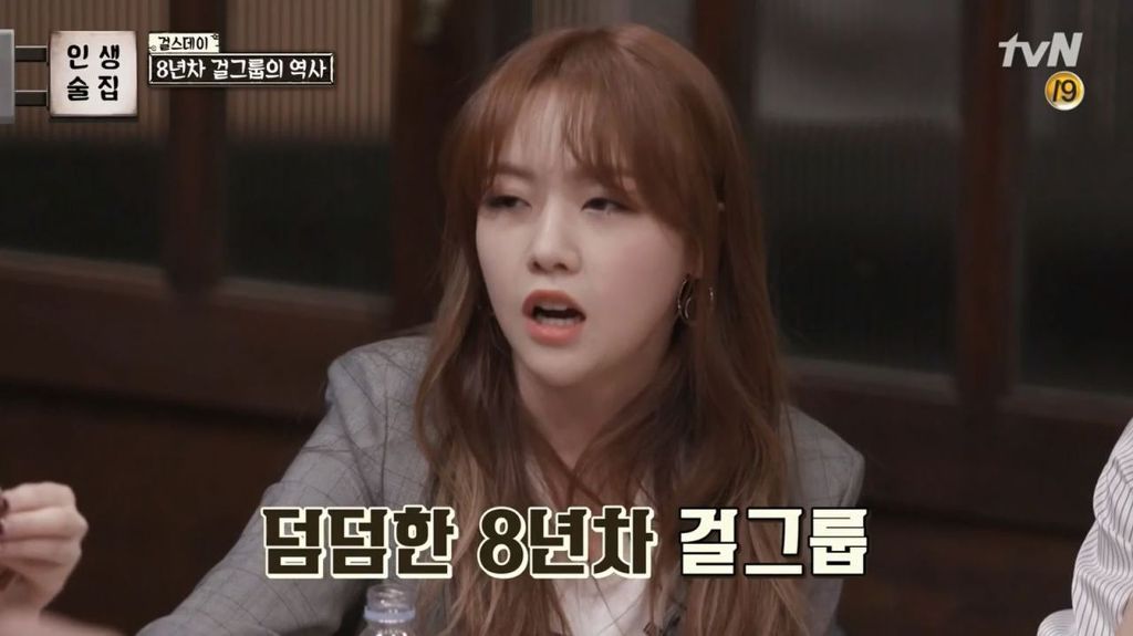 8년차 걸그룹의 아육대 썰 | 인스티즈