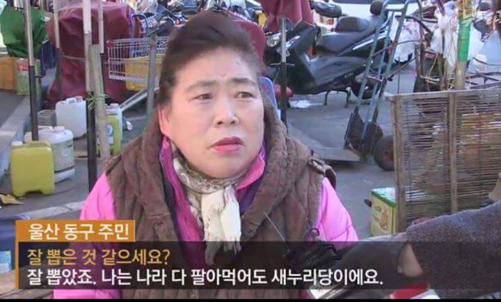 나는 새누리당밖에 안뽑아~ | 인스티즈