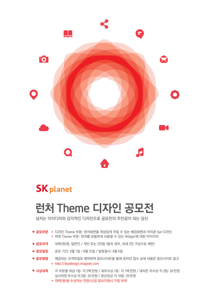 플래닛31 이미지