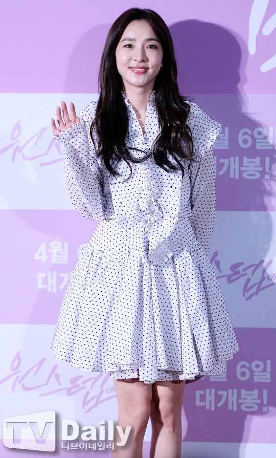 오늘자 산다라박 | 인스티즈
