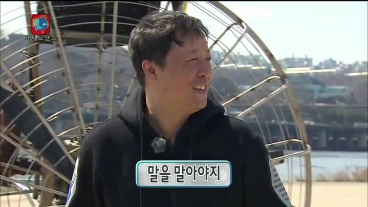 [무한도전] 정준하 놀리는 유재석 | 인스티즈