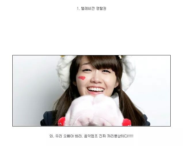 성동일 과 4명의딸 | 인스티즈