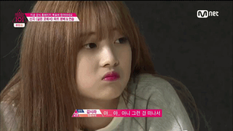 [프로듀스101] 답답함을 표현하는 최상급 단어 | 인스티즈