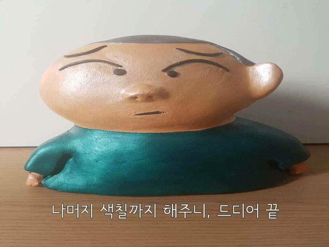 훈이를 만들어보자 | 인스티즈