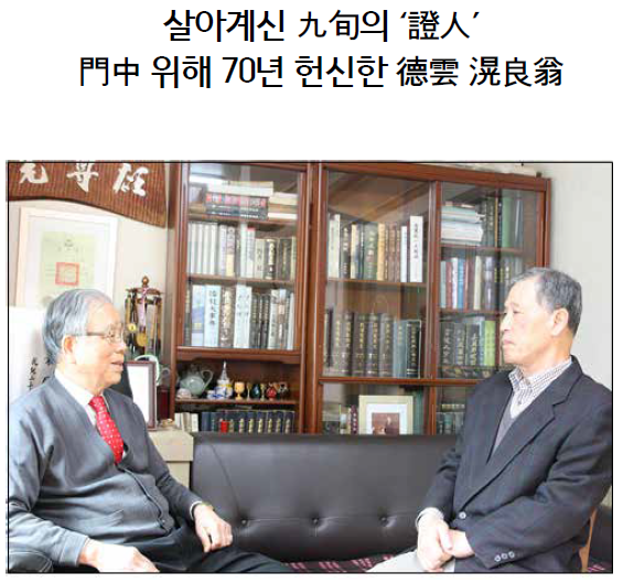 덕운문화 이미지