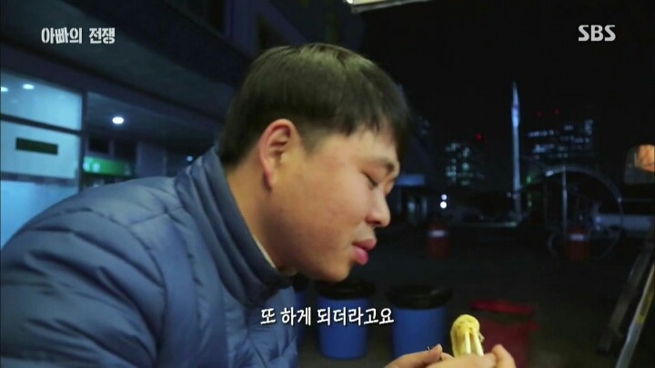 우리나라 아빠들의 현실 | 인스티즈