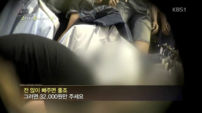 옷가게에서 호갱되기 | 인스티즈