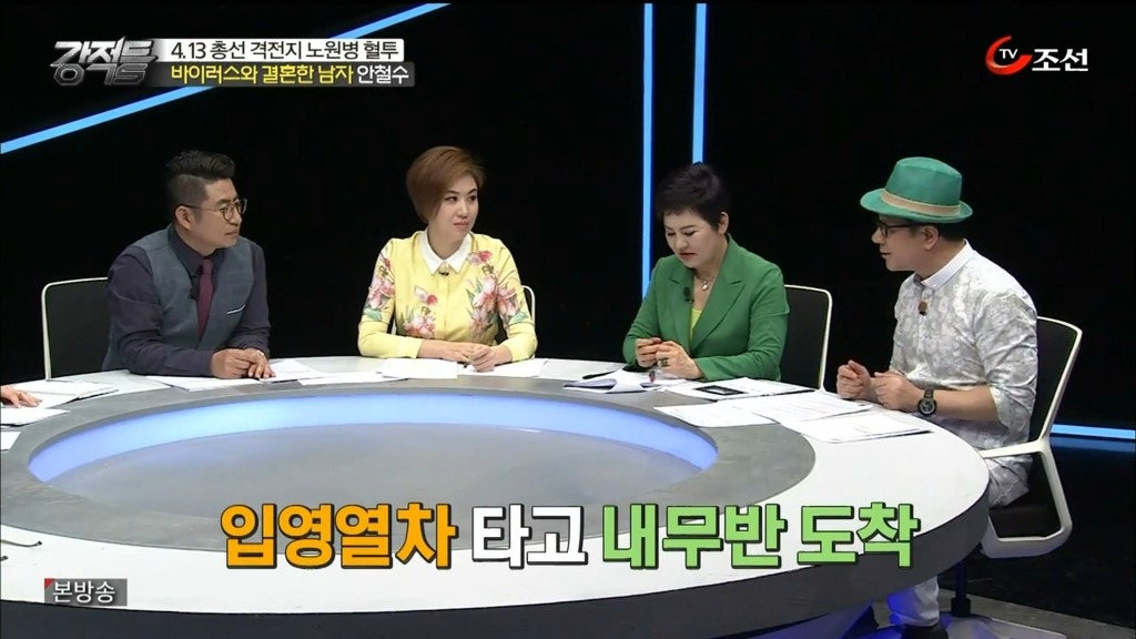 안철수 그는 누구인가? | 인스티즈
