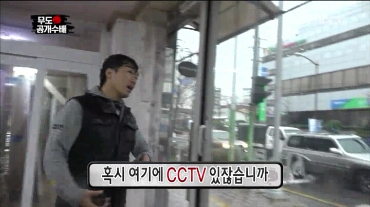 [무한도전] 수색영장이 없어서 광희를 코앞에서 놓친 형사3팀.JPG | 인스티즈