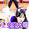 [트와이스] 숫자 1~9중 하나 생각하고 들어오세요 ㅎㅎ (데이터주의) | 인스티즈