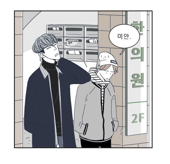 연예인을 보고 따라그린듯한 웹툰 속 캐릭터 | 인스티즈