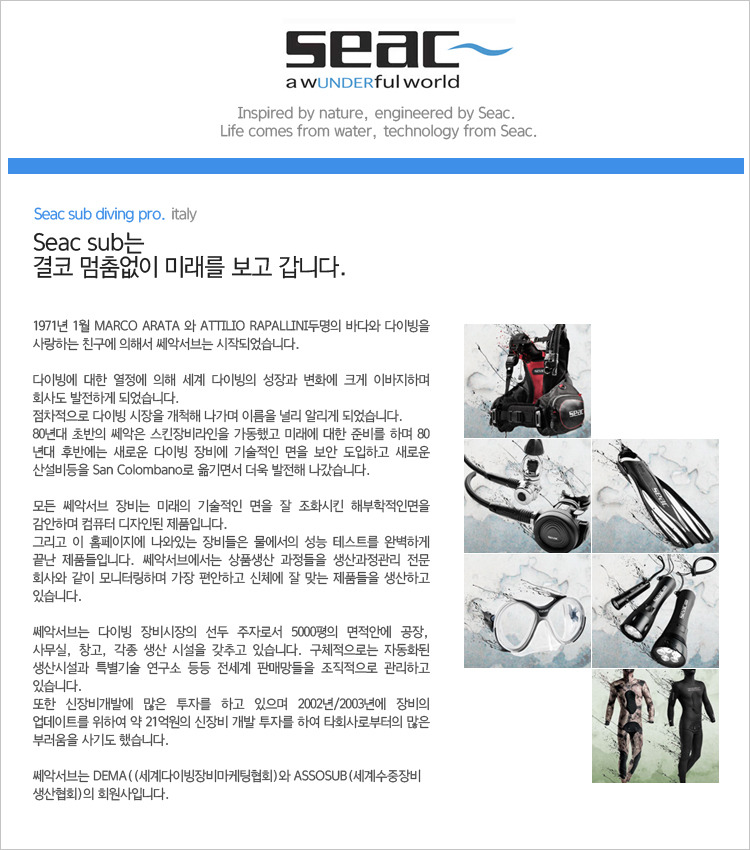 부산스쿠버아카데미 이미지