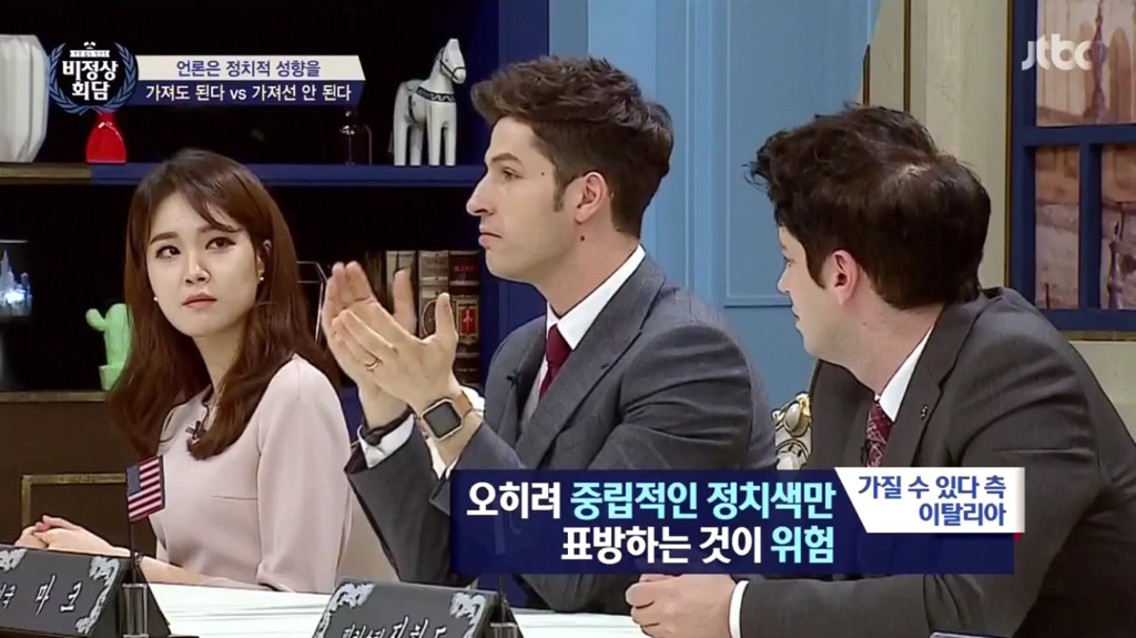 언론에서 정치적 성향을 가져도 되는가? | 인스티즈