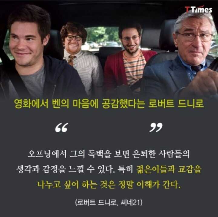 진정한 노장의 모습 | 인스티즈