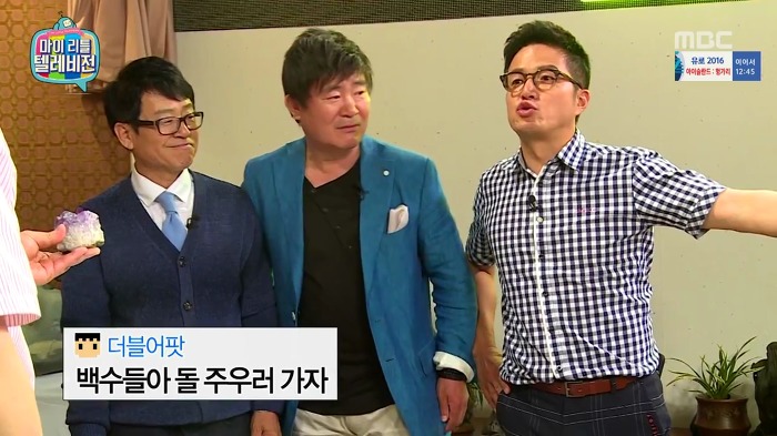 [마이리틀텔레비전] 아이가 놀이터에서 주워온 돌의 감정가.jpg | 인스티즈