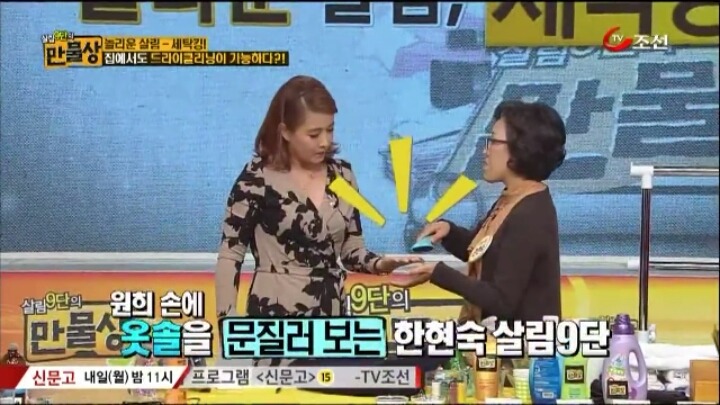 집에서도 할 수 있는 초간단 드라이 클리닝 방법 .jpg | 인스티즈