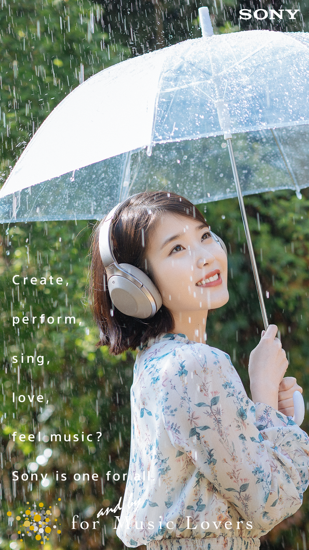 소니 아이유 폰 배경화면 (데이터주의) | 인스티즈