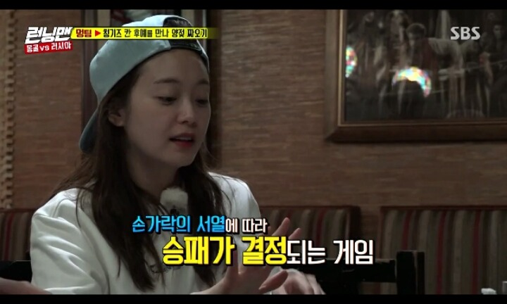 런닝맨 몽골식 가위바위보.jpg | 인스티즈