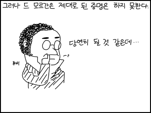 [야밤의공대생만화] 4색 정리 | 인스티즈