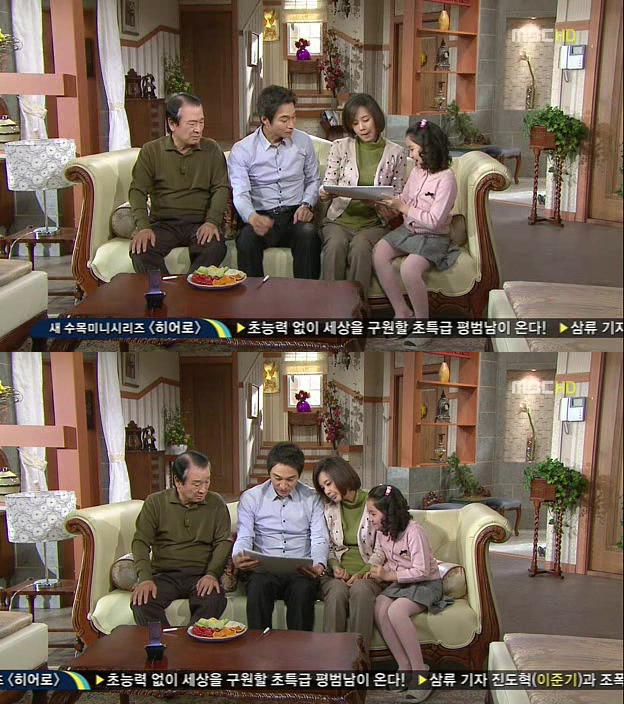 [지붕킥] 해리vs신애 달리기 대결 | 인스티즈