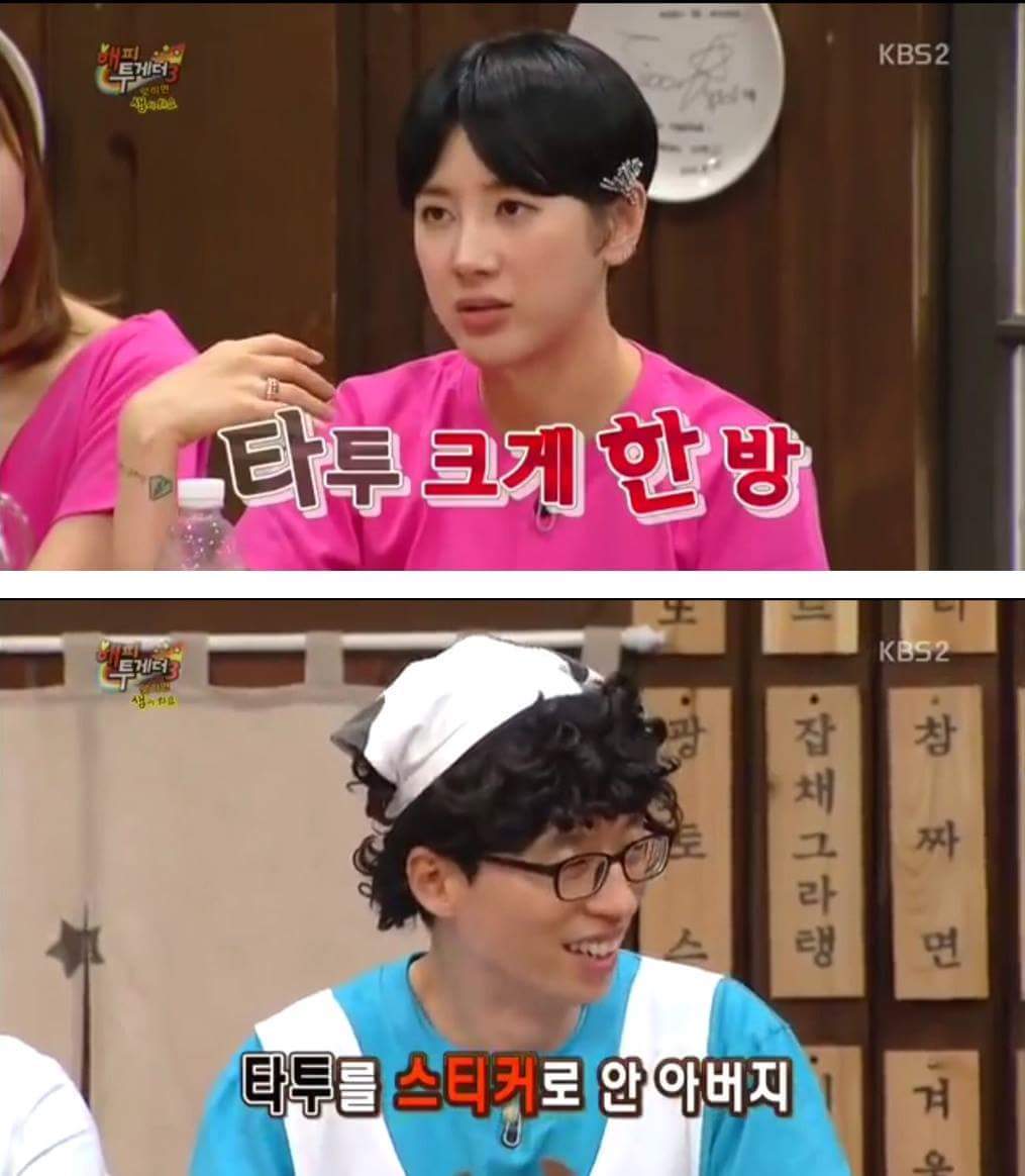 인간사이다가 갓숙만 있냐? | 인스티즈