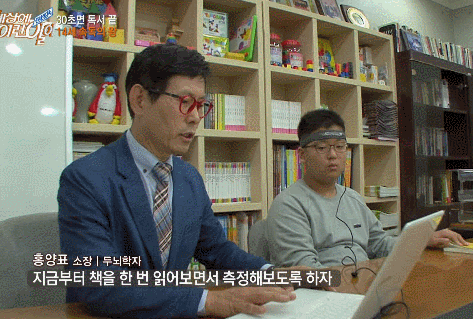 14세 속독왕 | 인스티즈