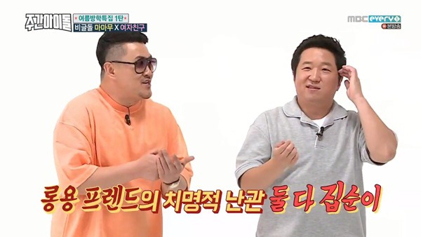 [주간아이돌] 반말 합의한 초롱과 솔라. jpg | 인스티즈