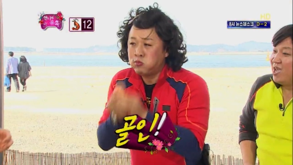 [무한도전] 그녀석 의 사기여행 제한시간 1시간 대하 무제한 먹기 jpg | 인스티즈